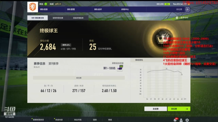 这游戏是我见过运气成分最重的 2020-09-17 23点场