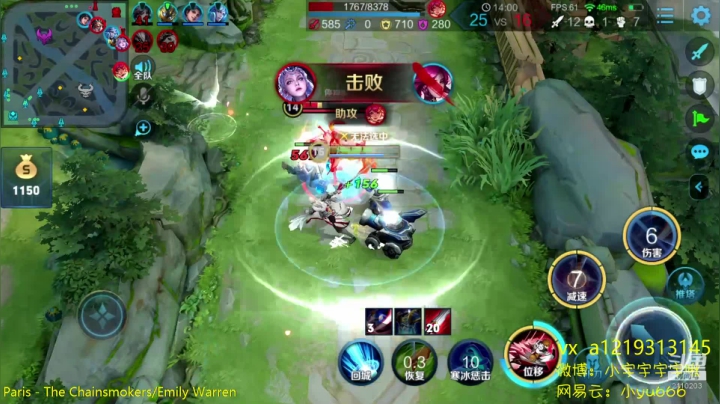 第一李白 巅峰赛 2020-09-21 01点场