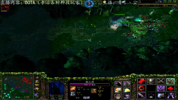 Dota，冲冲冲！ 2020-09-19 18点场