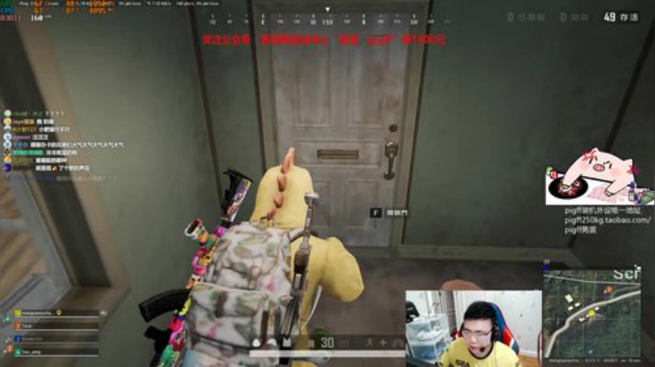 我在斗鱼看pigff直播绝地求生