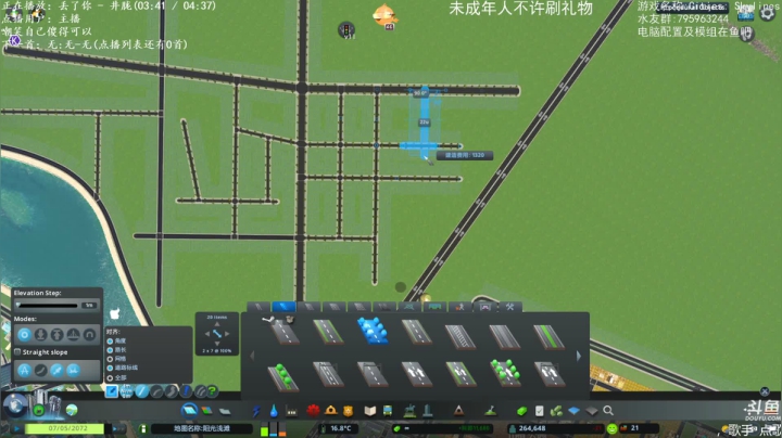 城市天际线.... 2020-09-21 10点场