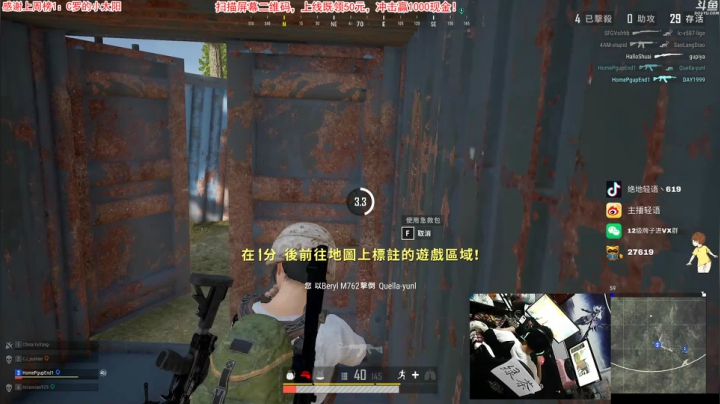 人类一败涂地 101367 2020-09-21 01点场