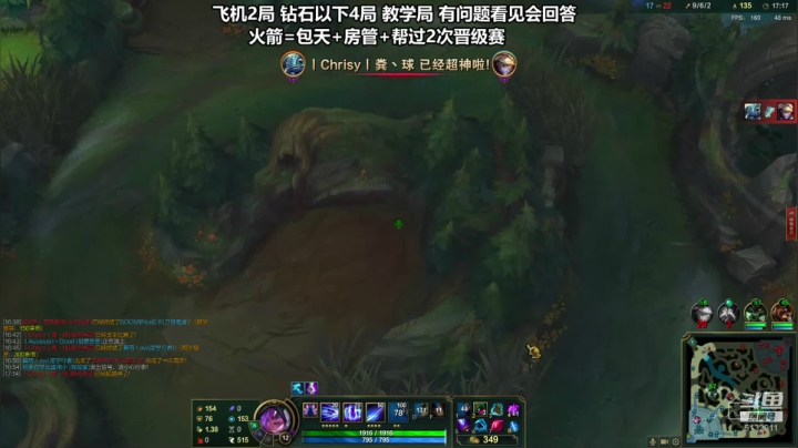 西南第一帅 刀妹教学 2020-09-21 03点场