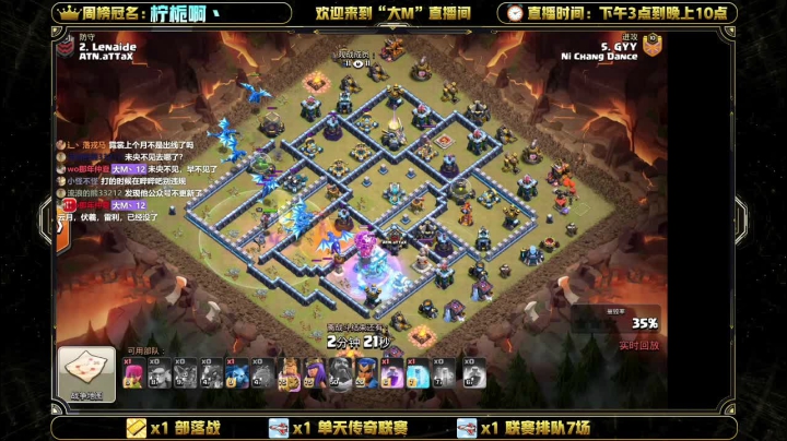 晚11点，ATN vs 霓裳舞 2020-09-18 22点场
