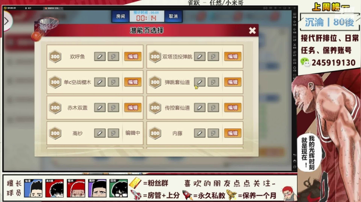 【赞gg】锻炼好心态！！！ 2020-09-20 11点场