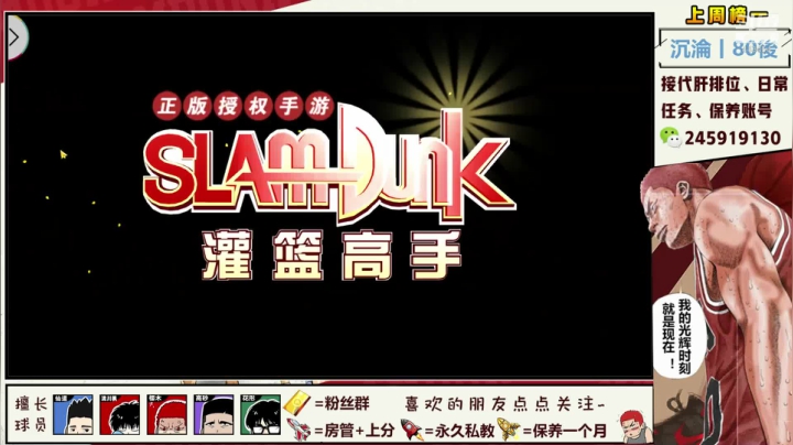 【赞gg】奥义：赞之叹息！！！ 2020-09-18 00点场