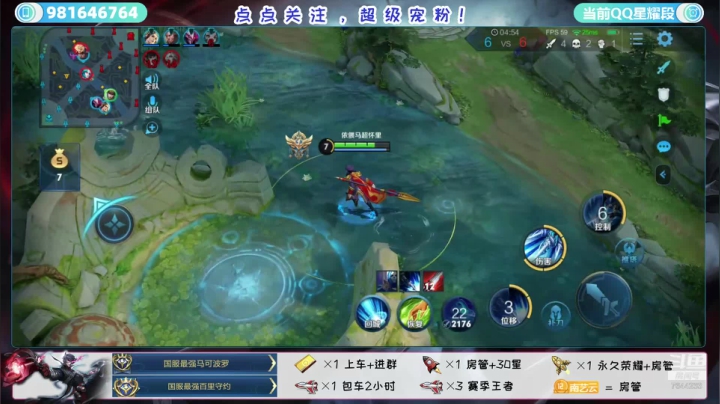 国服重振雄风！ 2020-09-16 19点场