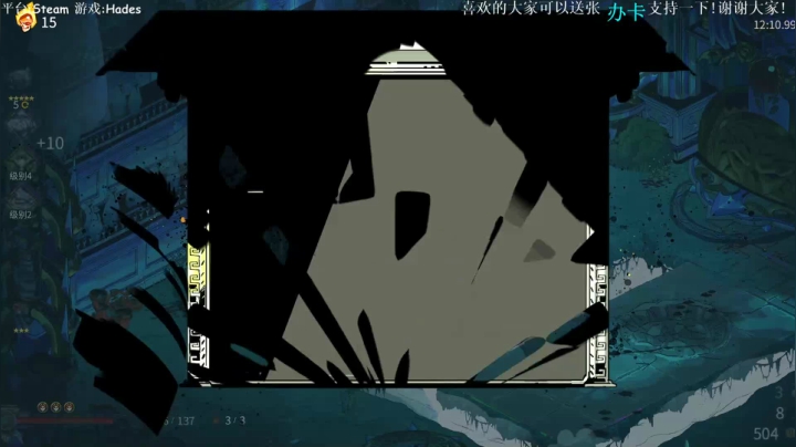 Hadeeeeeeeeeees! 2020-09-20 23点场