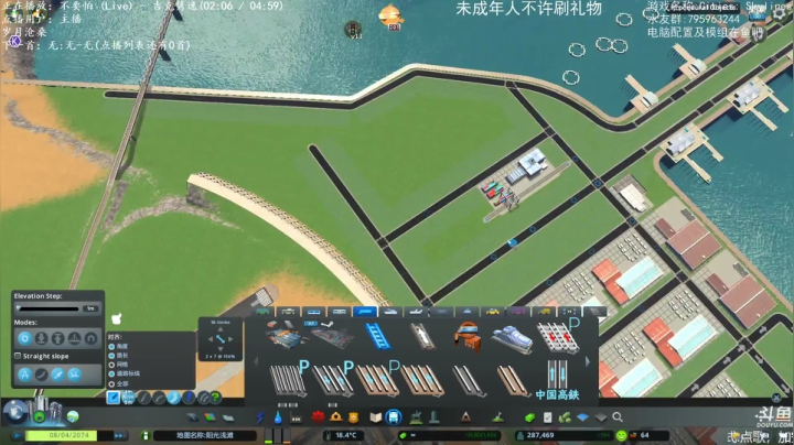 城市天际线.... 2020-09-21 14点场