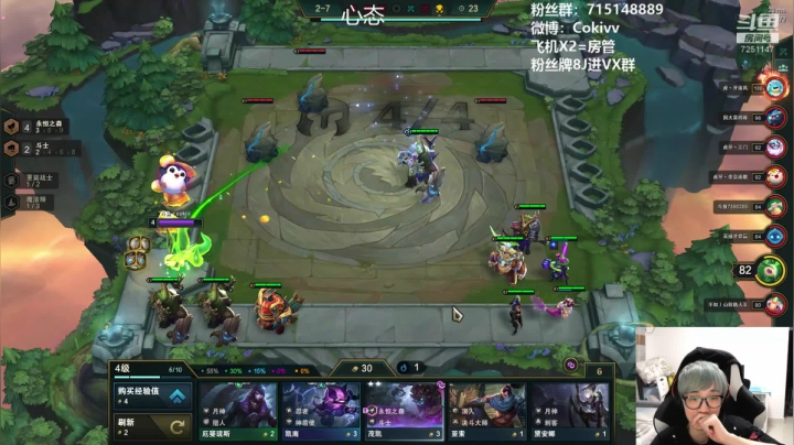 Coki：S4巅峰理解 2020-09-20 20点场