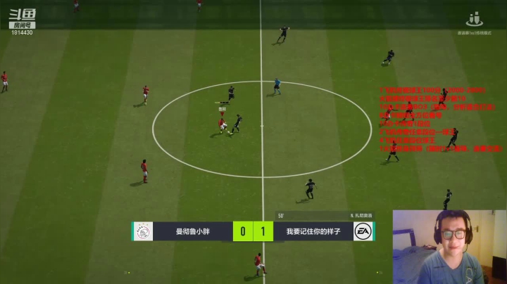 飞机上球王，我行你也行~！ 2020-09-11 22点场