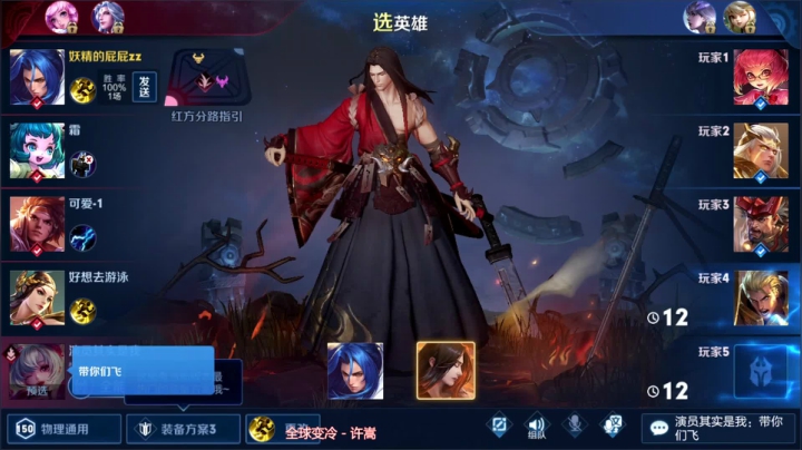 新主播，求关注   1591803 2020-09-21 15点场