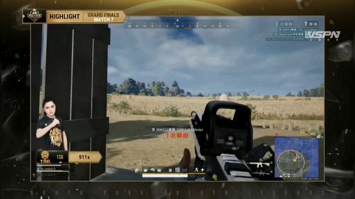 【绝地求生】Xleft小叮当的精彩时刻 20200921 08点场