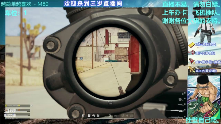 *电竞张楚岚  今天小三三会自闭吗？ 2020-09-20 14点场