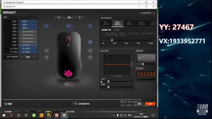 那个秋天~~~ 2020-09-19 04点场