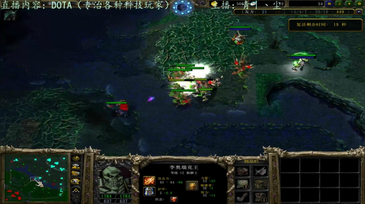 Dota，冲冲冲！ 2020-09-18 23点场
