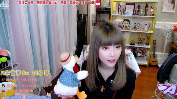 【英雄联盟】不2不叫周淑怡的精彩时刻 20200921 01点场