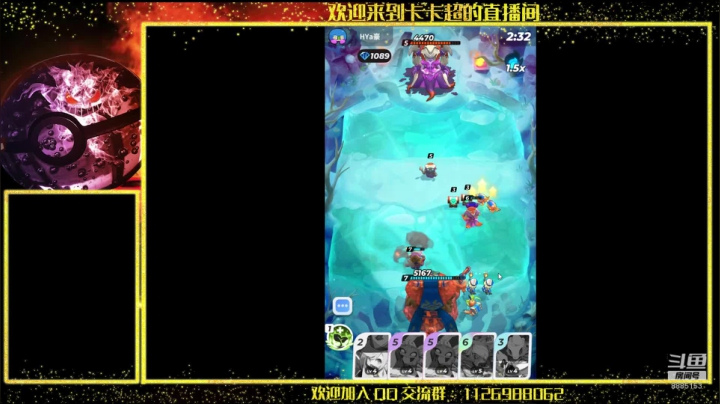 继续加油冲击4500分 2020-09-20 19点场