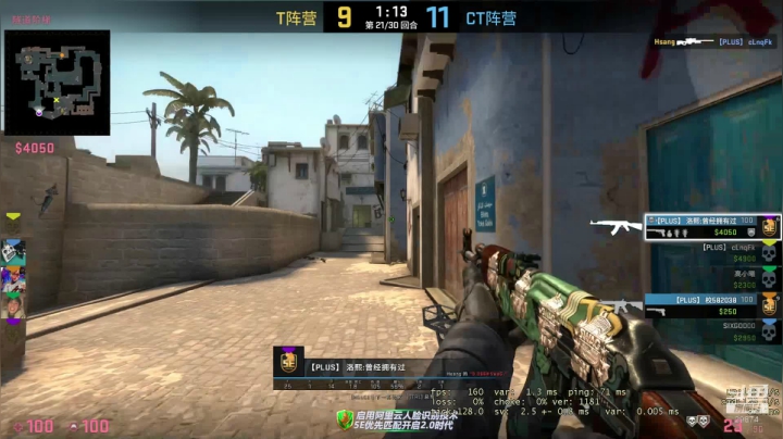 Csgo,脾气大的白给少年 2020-09-20 15点场