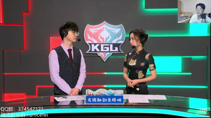 解说KGL：蓝翔 VS MGL 2020-09-21 15点场