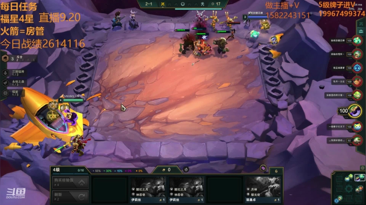 【全员3星福星降临】只玩6福星！！ 2020-09-20 23点场
