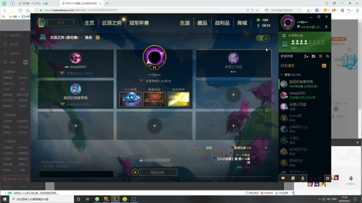 雨天：游戏时间！等9.0`` 2020-09-21 16点场