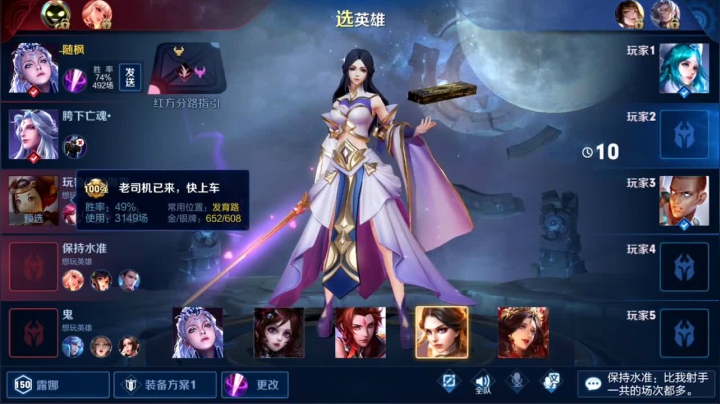 四天单排101星今天第二天 2020-09-21 19点场