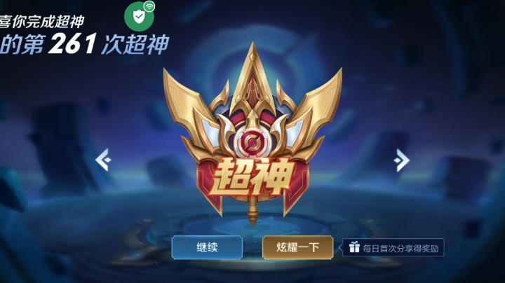 维音帝神直播秀精彩分享
