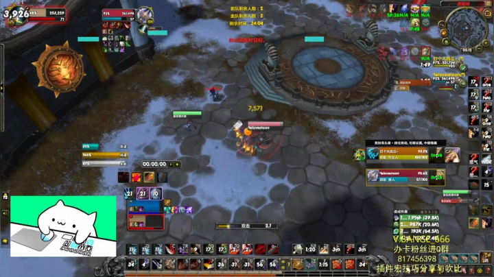 各种职业竞技场22教学 2020-09-19 23点场