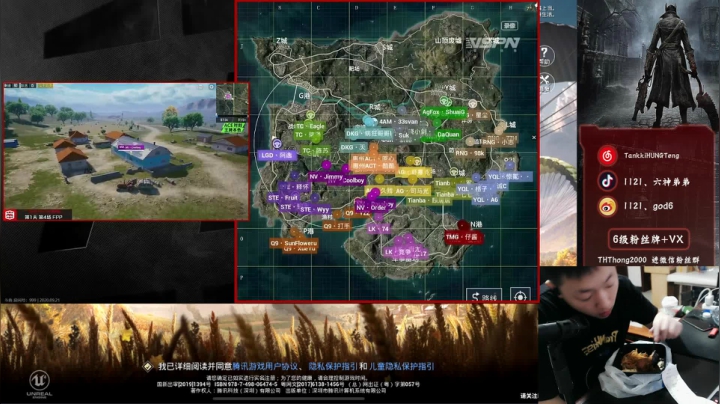 【顶级枪男带粉】最强工具人！ 2020-09-21 17点场