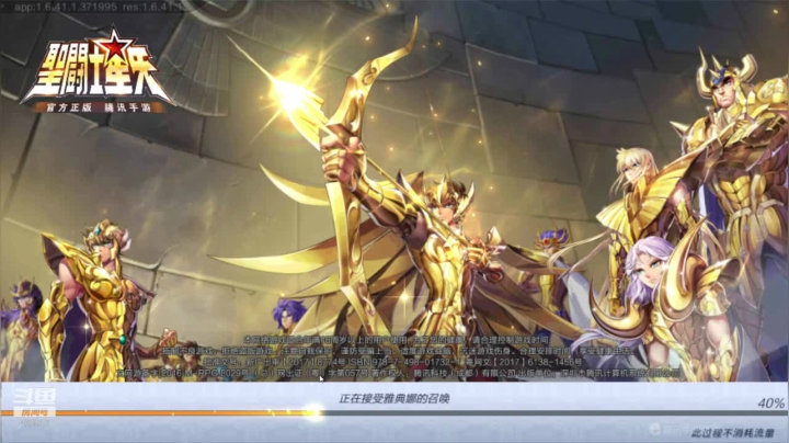 激情解说嘉米尔 2020-09-20 21点场