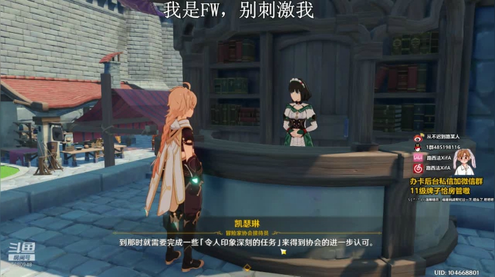 今天玩个新游戏 速来欣赏！ 2020-09-20 21点场