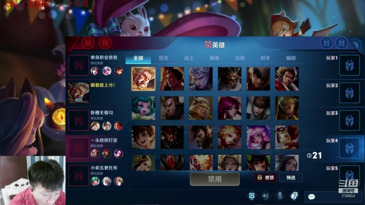 我又来啦~~~ 饿了么~ 2020-09-20 23点场