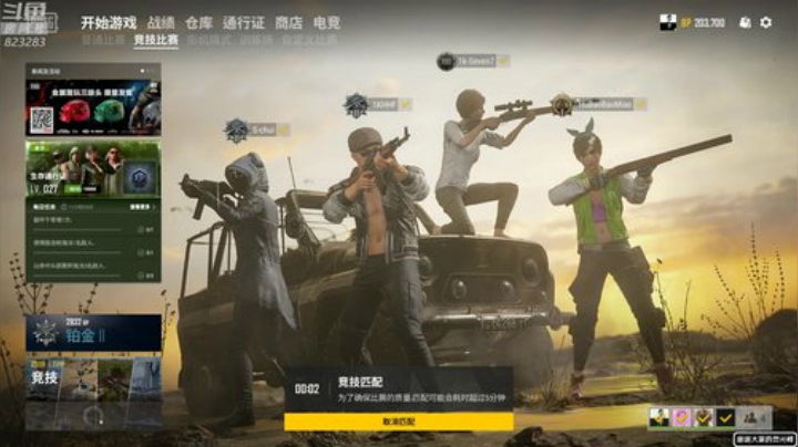 【绝地求生】1K黄辉冯的精彩时刻 20200921 22点场