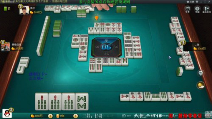 【欢乐麻将】靓旭的精彩时刻 20200921 08点场