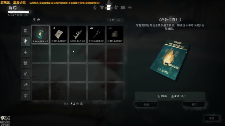 漫漫长夜 清凉一夜 2020-09-21 20点场