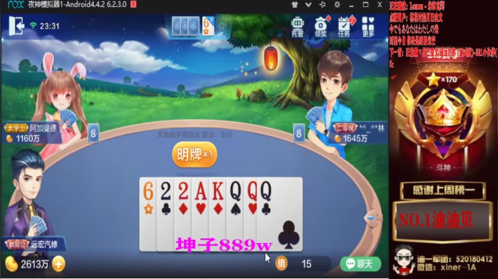 天灵灵地灵灵！不要洗白行不行！ 2020-09-18 23点场