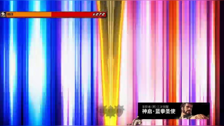 20点DNF希洛克降临之夜 2020-09-21 19点场