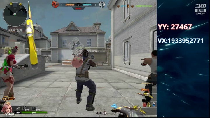 那个秋天~~~ 2020-09-19 00点场