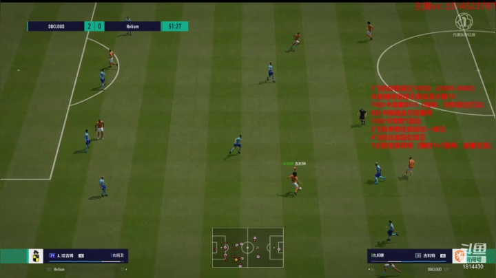 飞机上球王，我行你也行~！ 2020-09-15 16点场