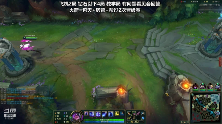 西南第一帅 刀妹教学 2020-09-21 01点场