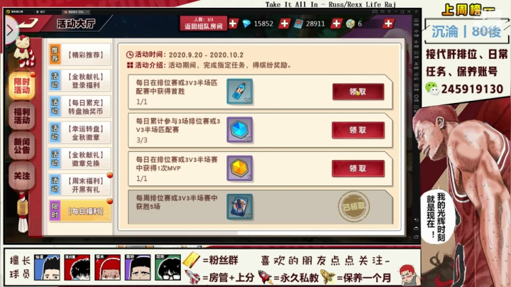 【赞gg】锻炼好心态！！！ 2020-09-20 21点场