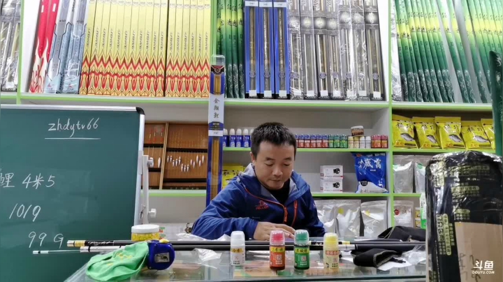 钓鱼烤鱼两不误～ 2020-09-20 22点场