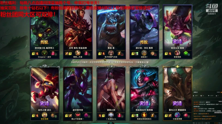 这货是波比？（直播） 2020-09-21 18点场