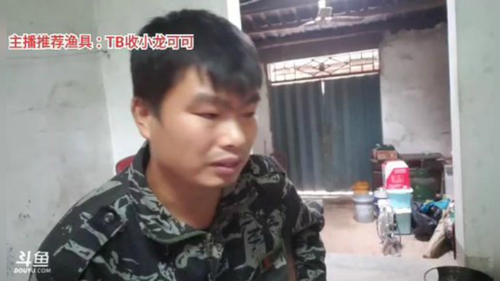 【户外】超哥户外打野的精彩时刻 20200921 11点场