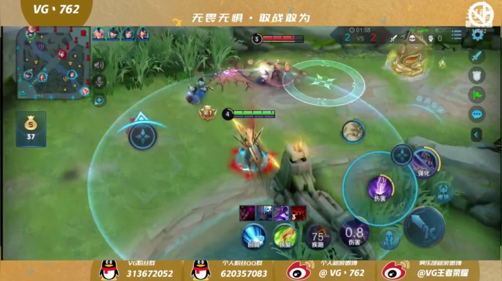 等会儿看大哥们比赛 2020-09-19 18点场