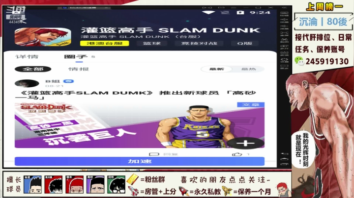 【赞gg】锻炼好心态！！！ 2020-09-19 20点场