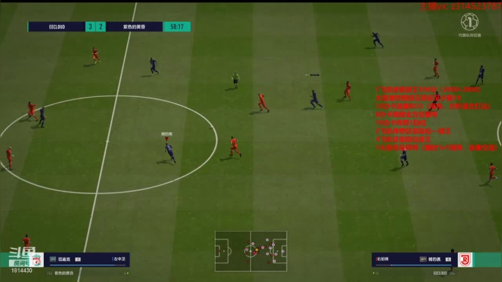 球迷冠军杯：江苏苏宁vs杭州裤兜忍者 2020-09-19 20点场