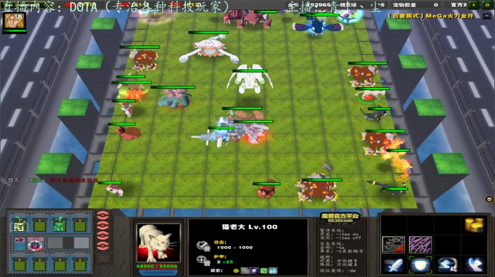 Dota，冲冲冲！ 2020-09-19 22点场