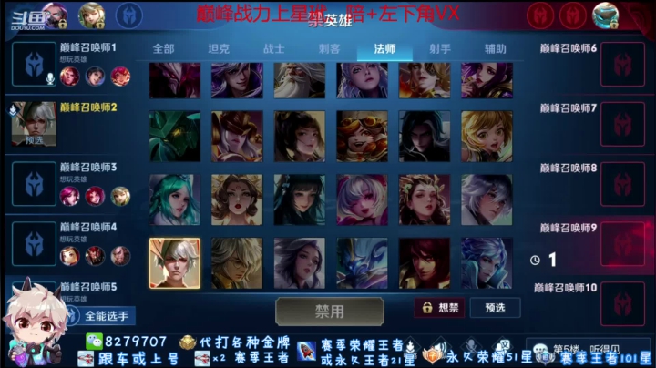 绪伦：周日晚8点五份小闸蟹，准时别迟到 2020-09-19 20点场